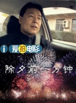 穿透屋顶的highkick在线观看全集